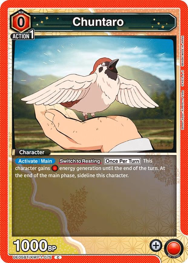 Chuntaro