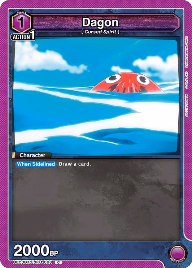 Dagon