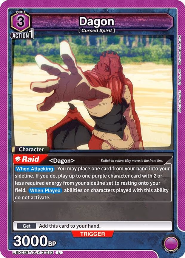 Dagon
