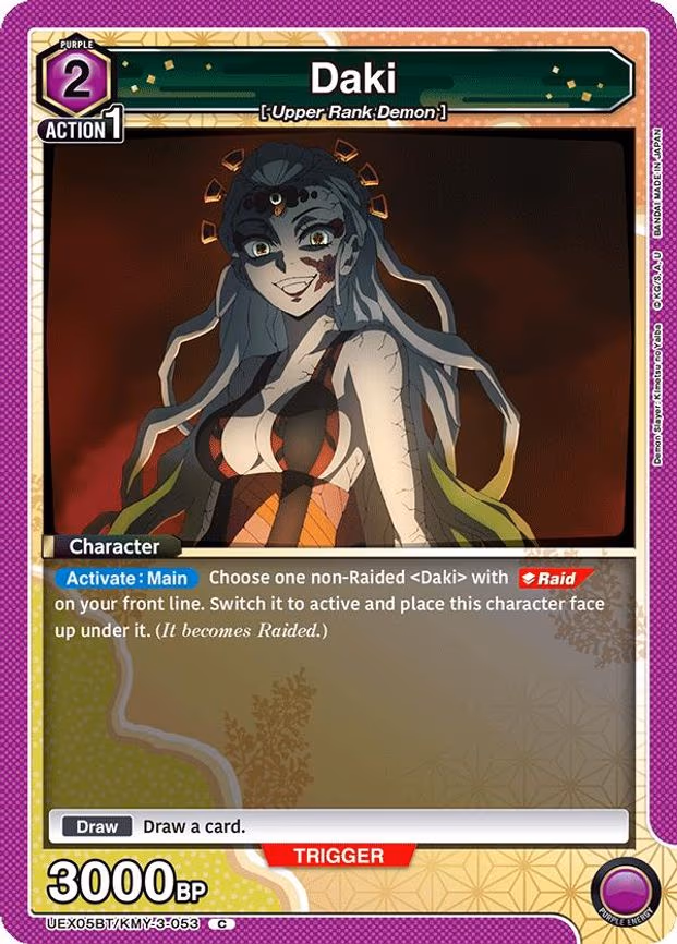 Daki