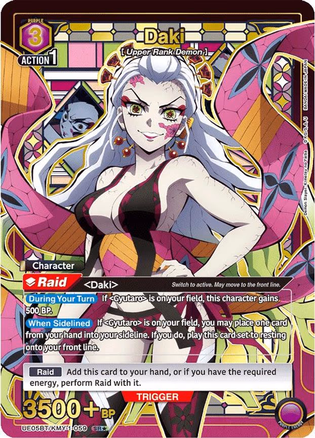 Daki (059) (SR