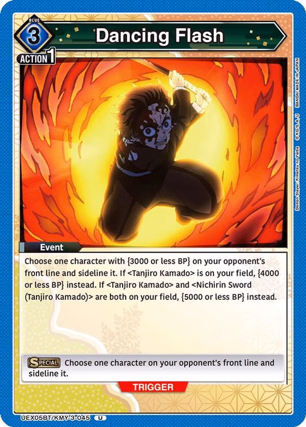 Dancing Flash