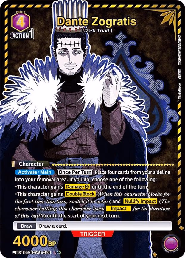 Dante Zogratis (026) (R - Rare 1-Star (UE08BT/BCV-1-026)