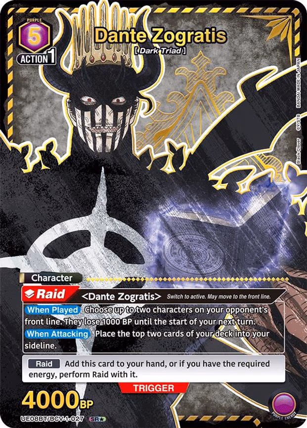 Dante Zogratis (027) (SR - Super Rare 1-Star (UE08BT/BCV-1-027)