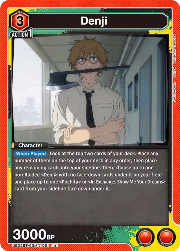 Denji - Rare (UE22BT/CSM-1-051)