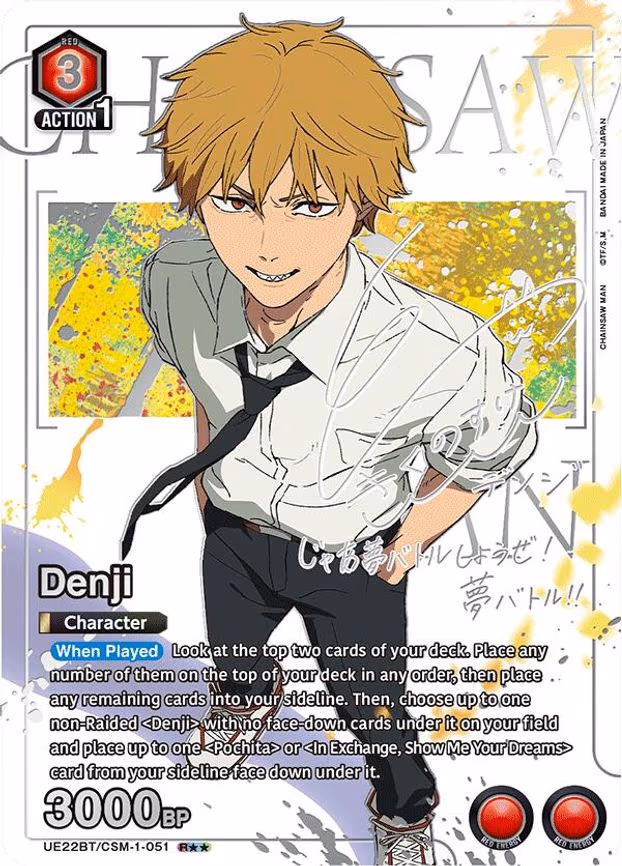 Denji (051) (R - Rare 2-Star (UE22BT/CSM-1-051)