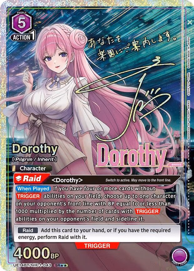 Dorothy (043) (SR - Super Rare 2-Star (UE14BT/NIK-1-043)