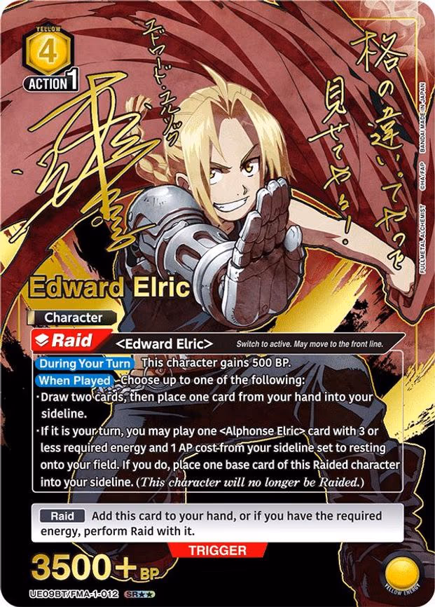 Edward Elric (012) (SR**) - Super Rare 2-Star (UE09BT/FMA-1-012)