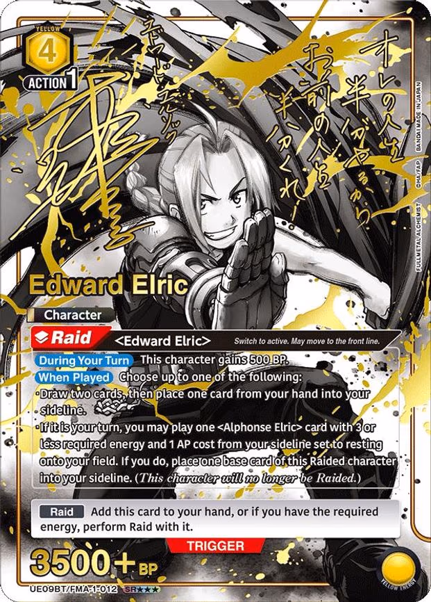 Edward Elric (012) (SR
