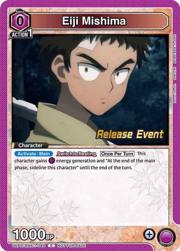 Eiji Mishima