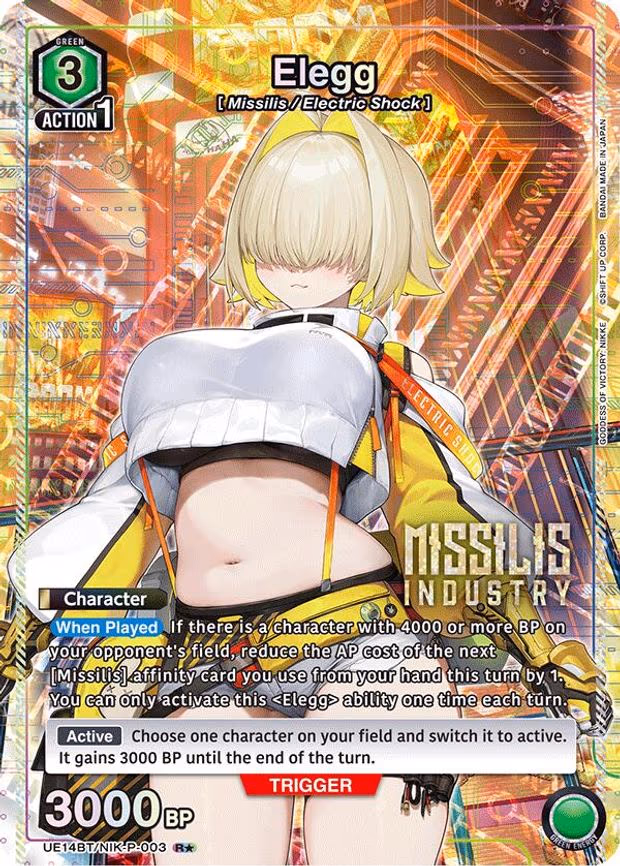 Elegg (R - Rare 1-Star (UE14BT/NIK-P-003)