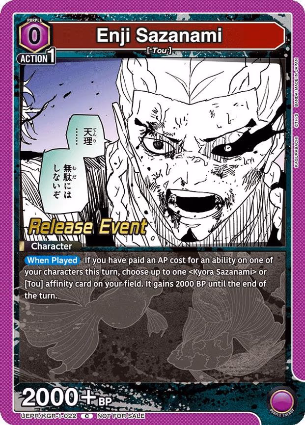 Enji Sazanami