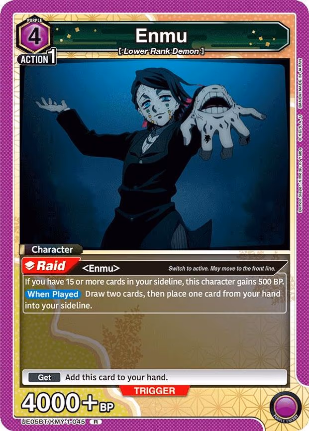 Enmu