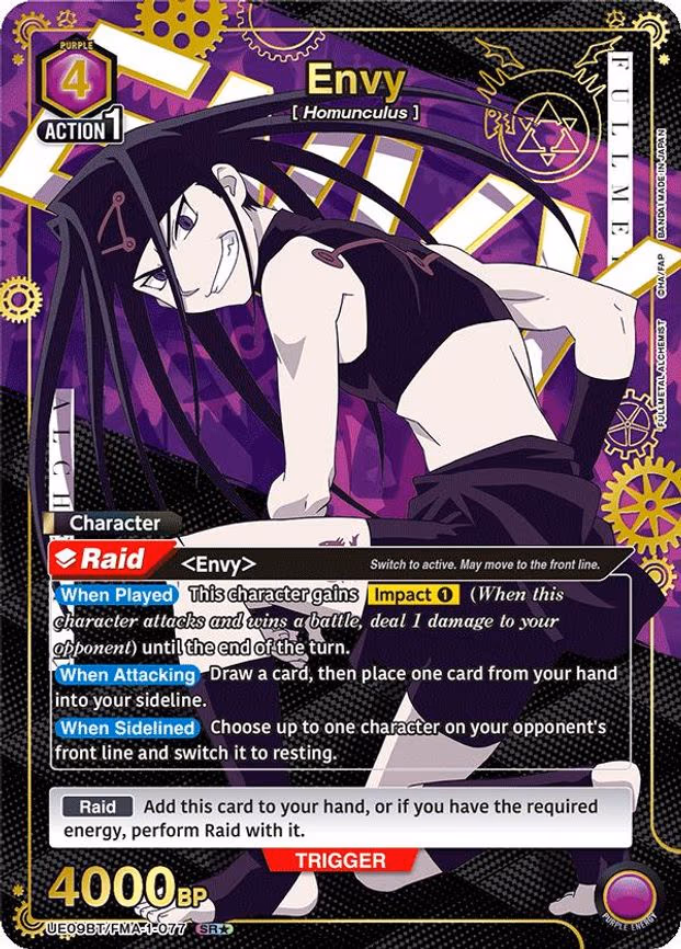 Envy (077) (SR - Super Rare 1-Star (UE09BT/FMA-1-077)