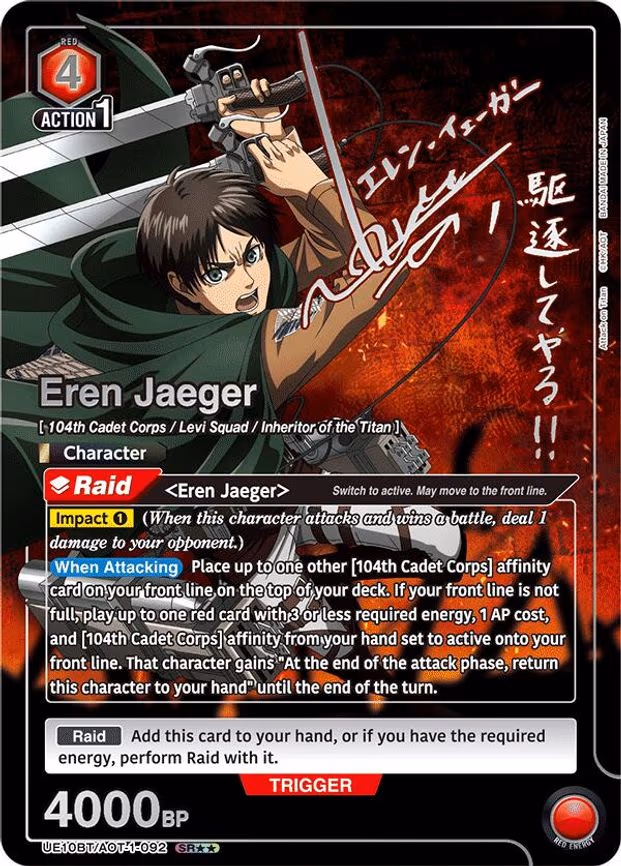 Eren Jaeger (092) (SR