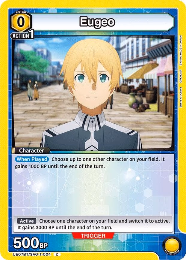 Eugeo
