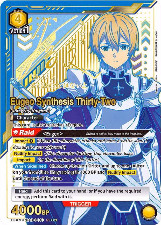 Eugeo Synthesis Thirty-Two (SR - Super Rare 2-Star (UE07BT/SAO-1-018)