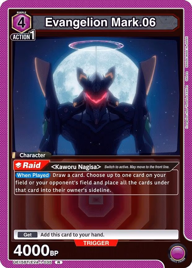 Evangelion Mark.06 - Rare (UE15BT/EVA-1-035)