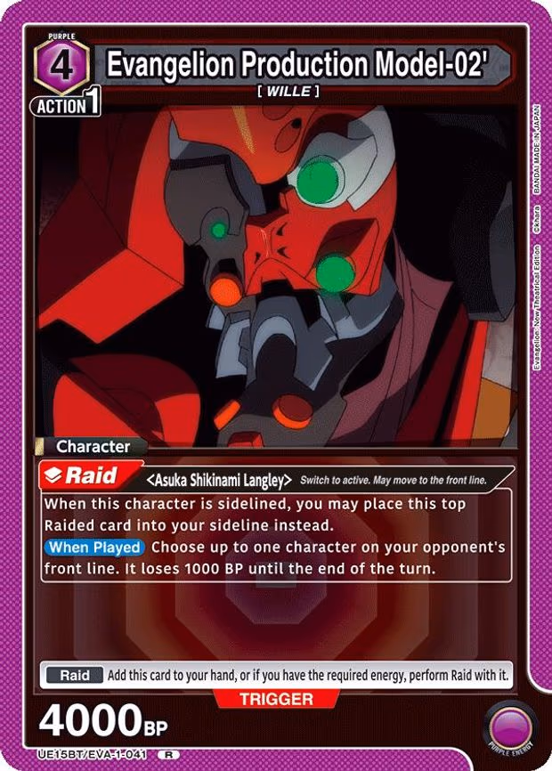 Evangelion Production Model-02' - Rare (UE15BT/EVA-1-041)