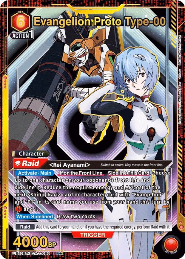 Evangelion Proto Type-00 (SR