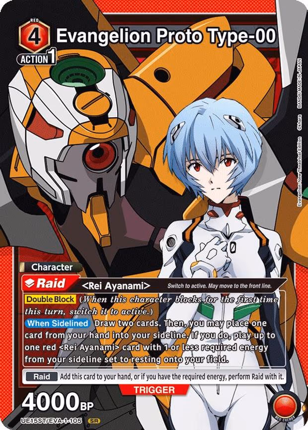 Evangelion Proto Type-00