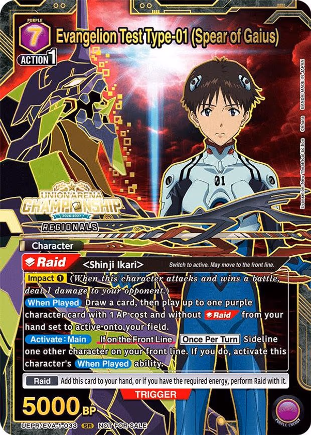 Evangelion Test Type-01 (Spear of Gaius) (Regionals 26-27) - Super Rare (UEPR/EVA-1-033)