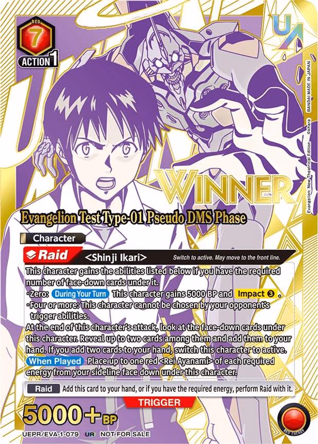 Evangelion Test Type-01 Pseudo DMS Phase (079) (Winner)