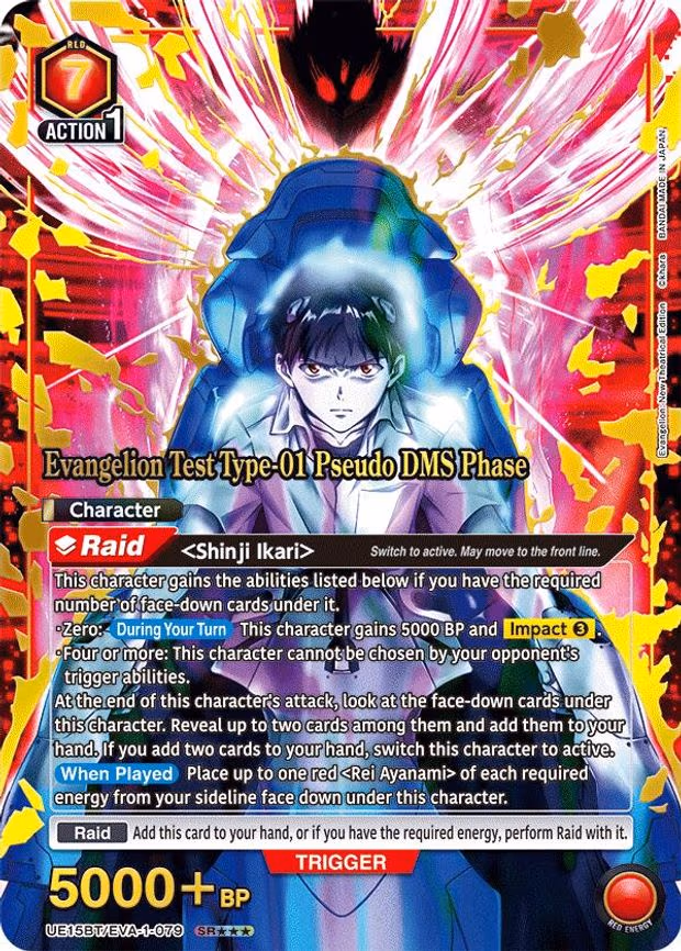 Evangelion Test Type-01 Pseudo DMS Phase (SR***) - Super Rare 3-Star (UE15BT/EVA-1-079)