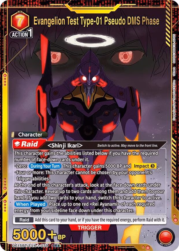 Evangelion Test Type-01 Pseudo DMS Phase (SR - Super Rare 1-Star (UE15BT/EVA-1-079)