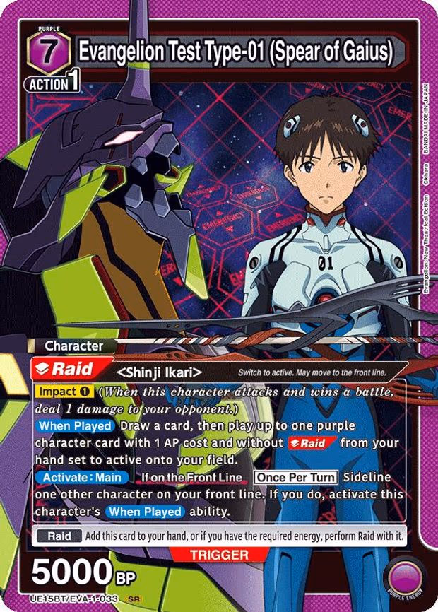 Evangelion Test Type-01 (Spear of Gaius) - Super Rare (UE15BT/EVA-1-033)