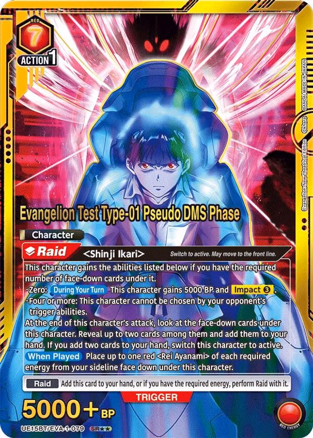 Evangelion Test Type-01 Pseudo DMS Phase (SR**)
