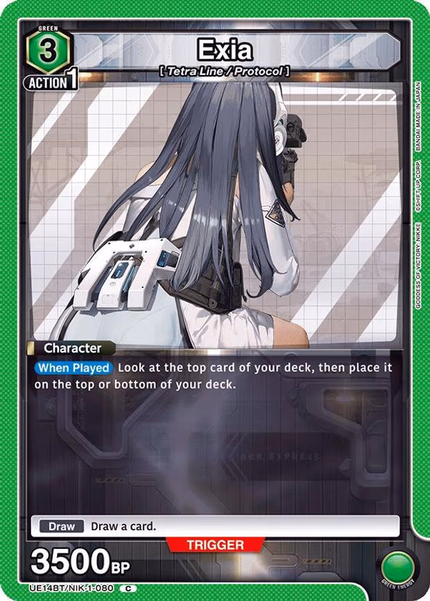 Exia