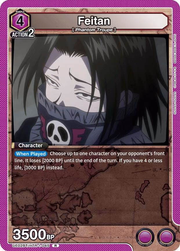 Feitan - Rare (UE02BT/HTR-1-045)