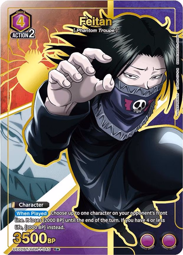 Feitan (045) (R - Rare 1-Star (UE02BT/HTR-1-045)