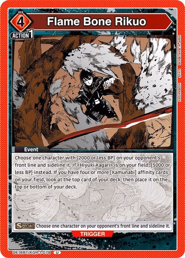 Flame Bone Rikuo