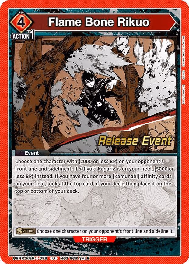 Flame Bone Rikuo