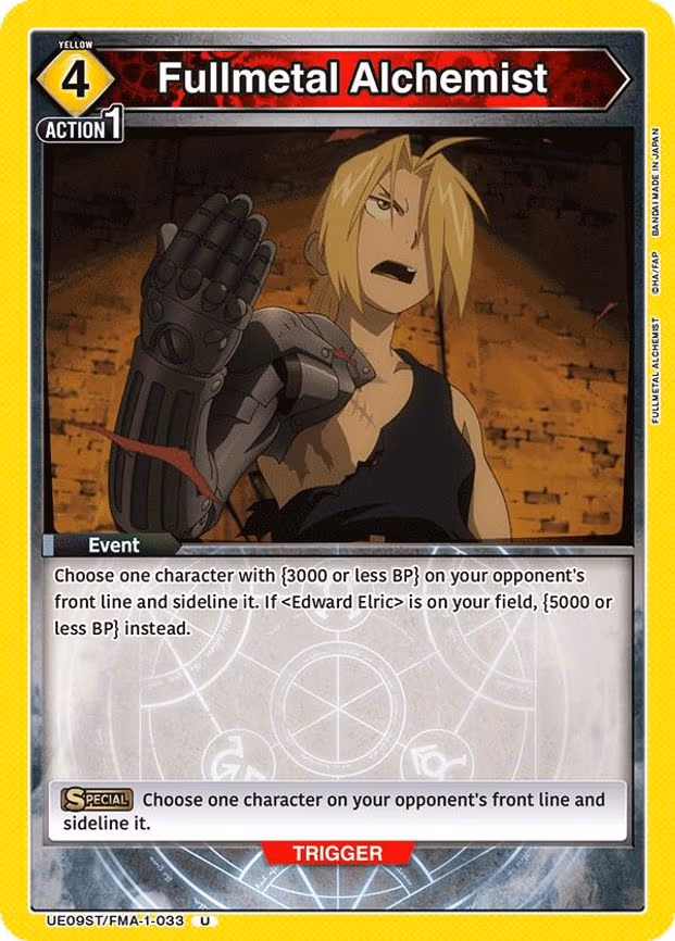 Fullmetal Alchemist