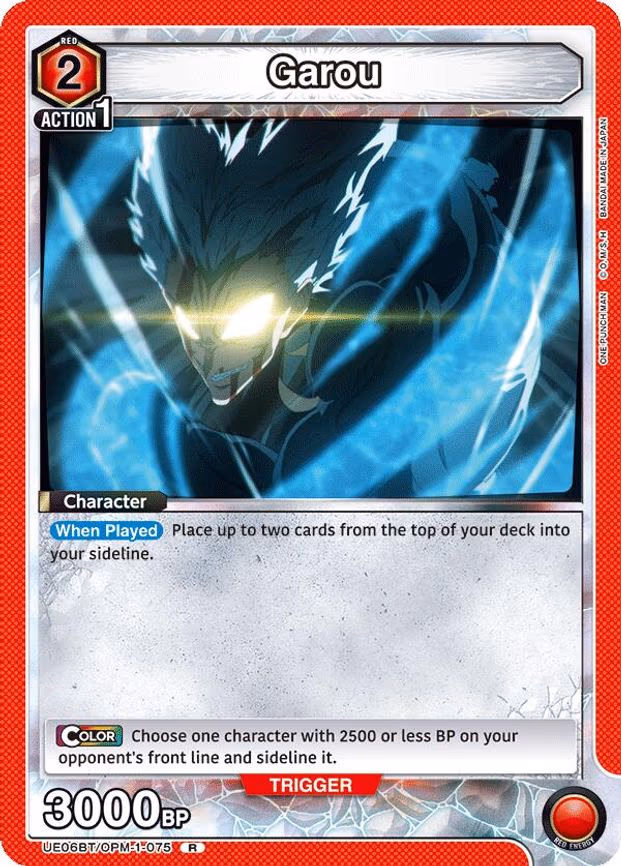 Garou