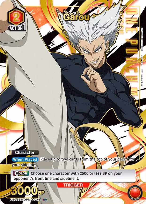 Garou (075) (R - Rare 1-Star (UE06BT/OPM-1-075)