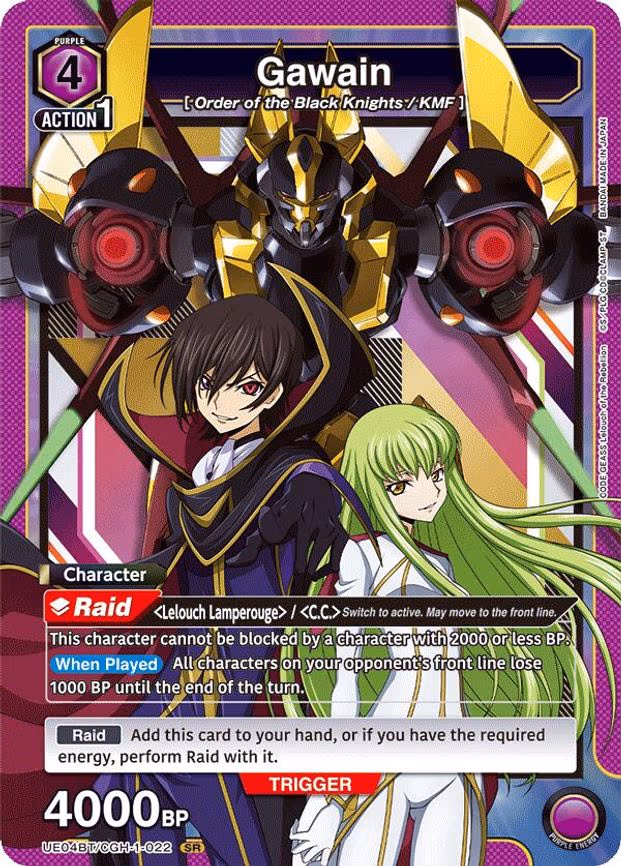 Gawain - Super Rare (UE04BT/CGH-1-022)