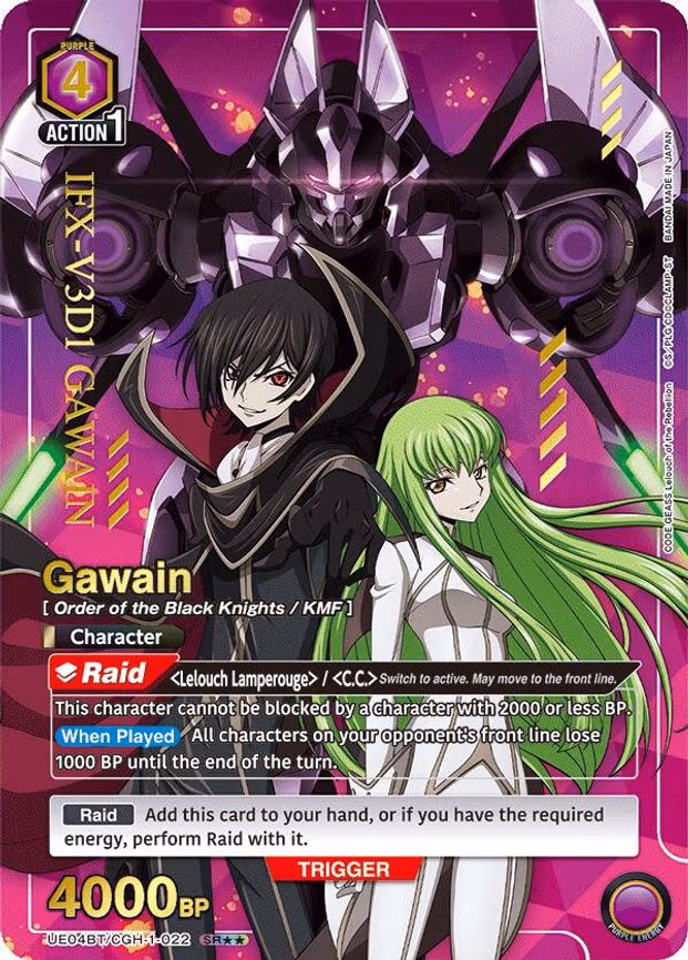 Gawain (SR - Super Rare 2-Star (UE04BT/CGH-1-022)