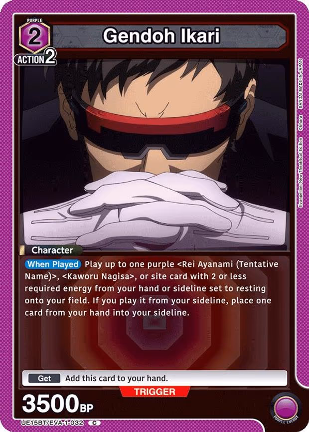 Gendoh Ikari