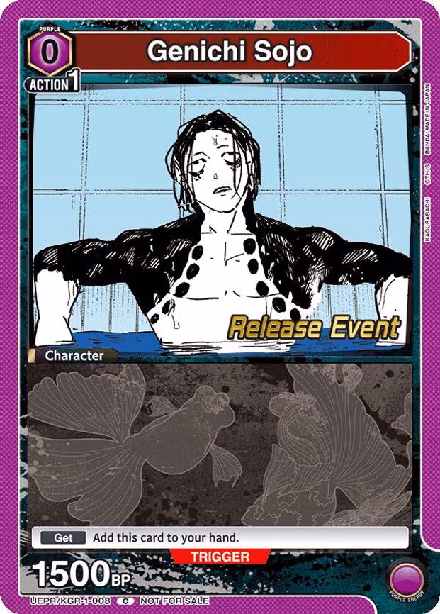 Genichi Sojo
