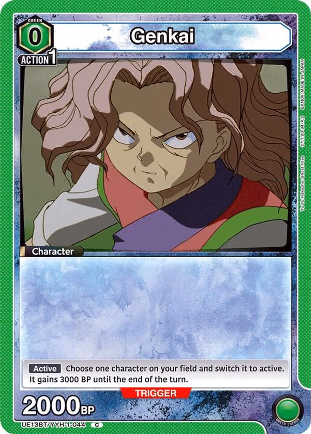 Genkai