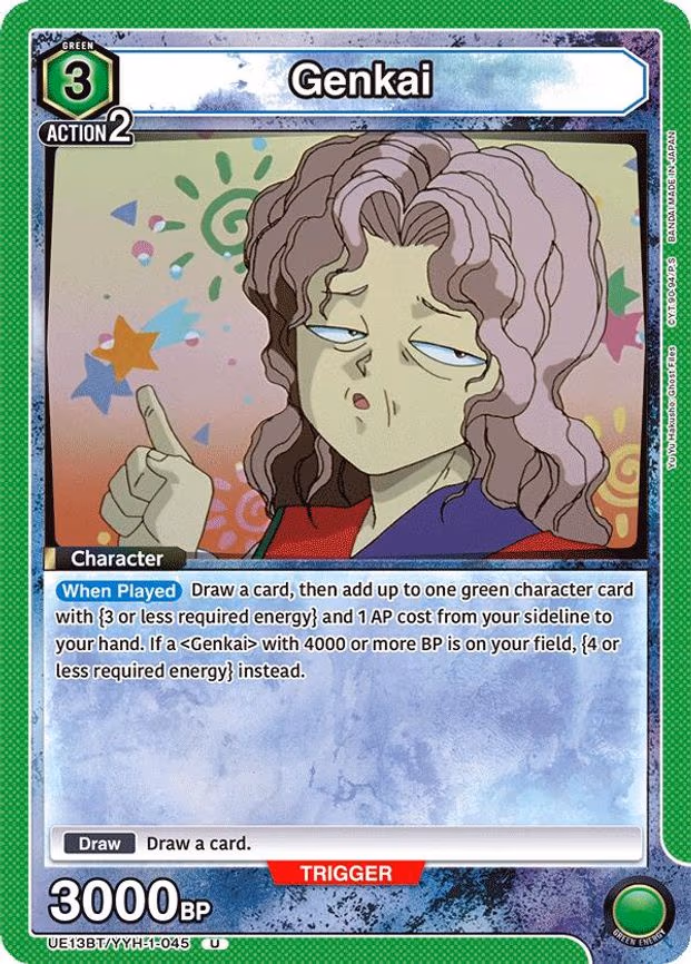 Genkai
