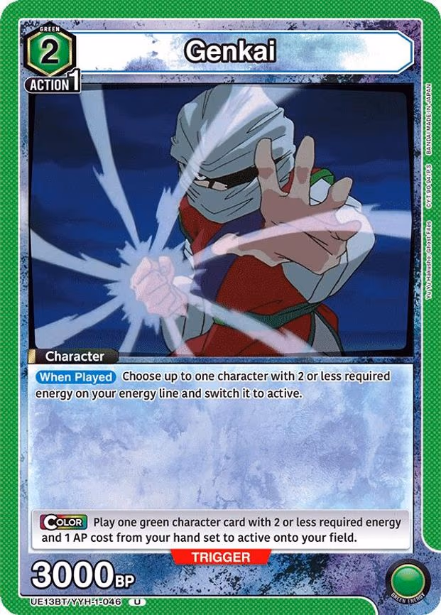 Genkai