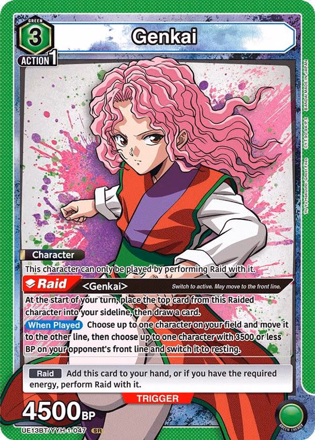 Genkai