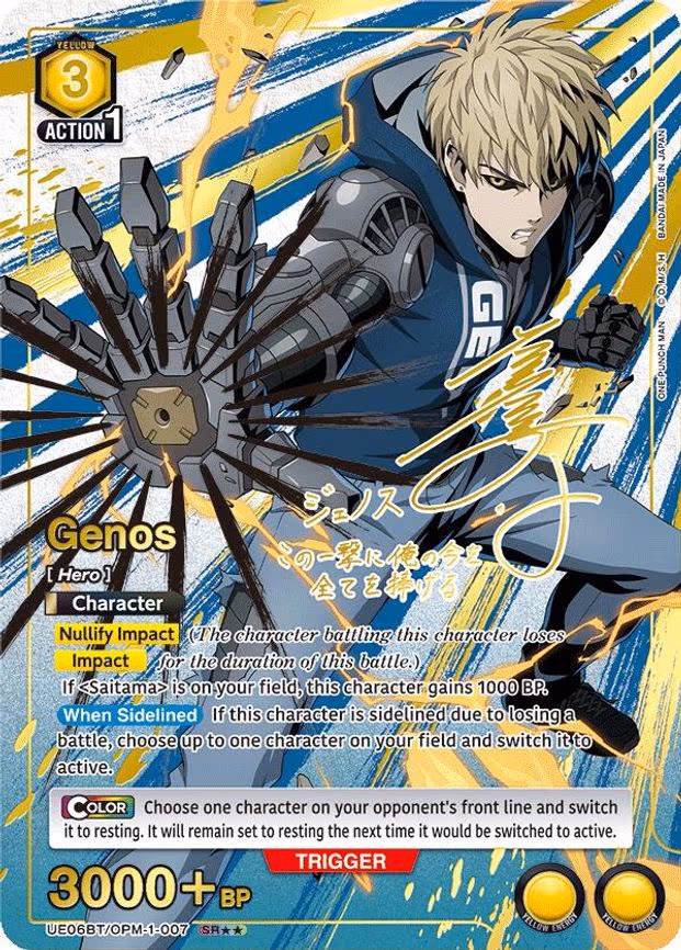 Genos (007) (SR