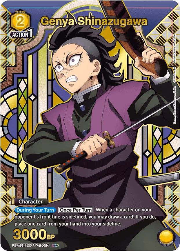 Genya Shinazugawa (013) (R