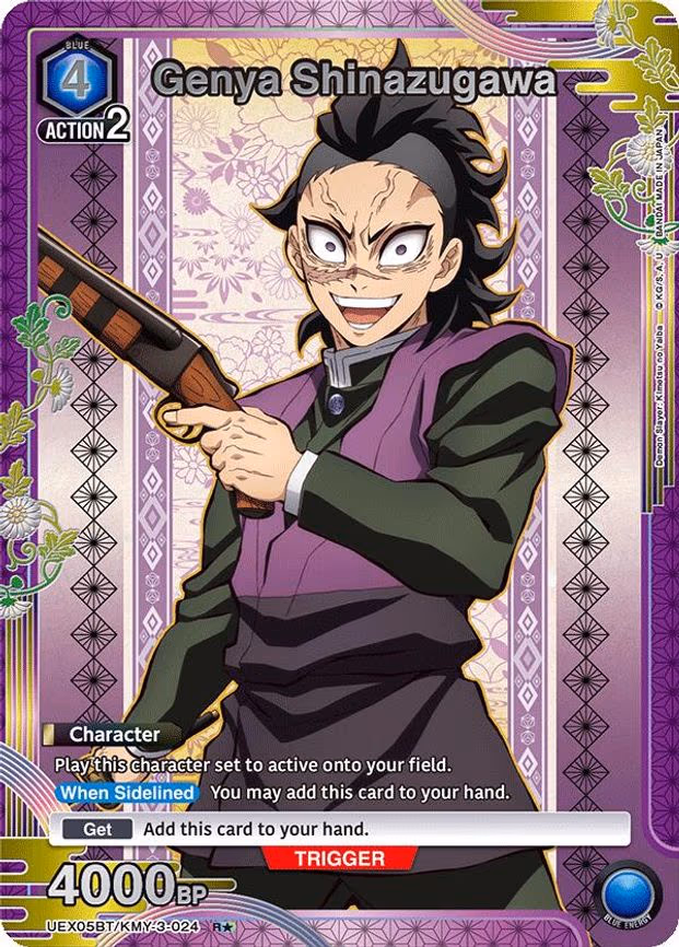 Genya Shinazugawa (024) (R